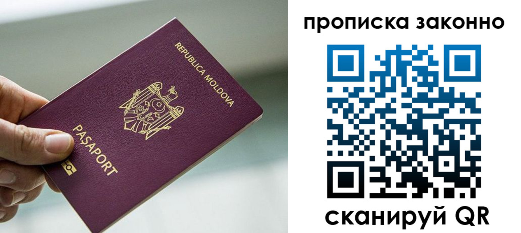 временная регистрация недорого в Верхнем Тагиле