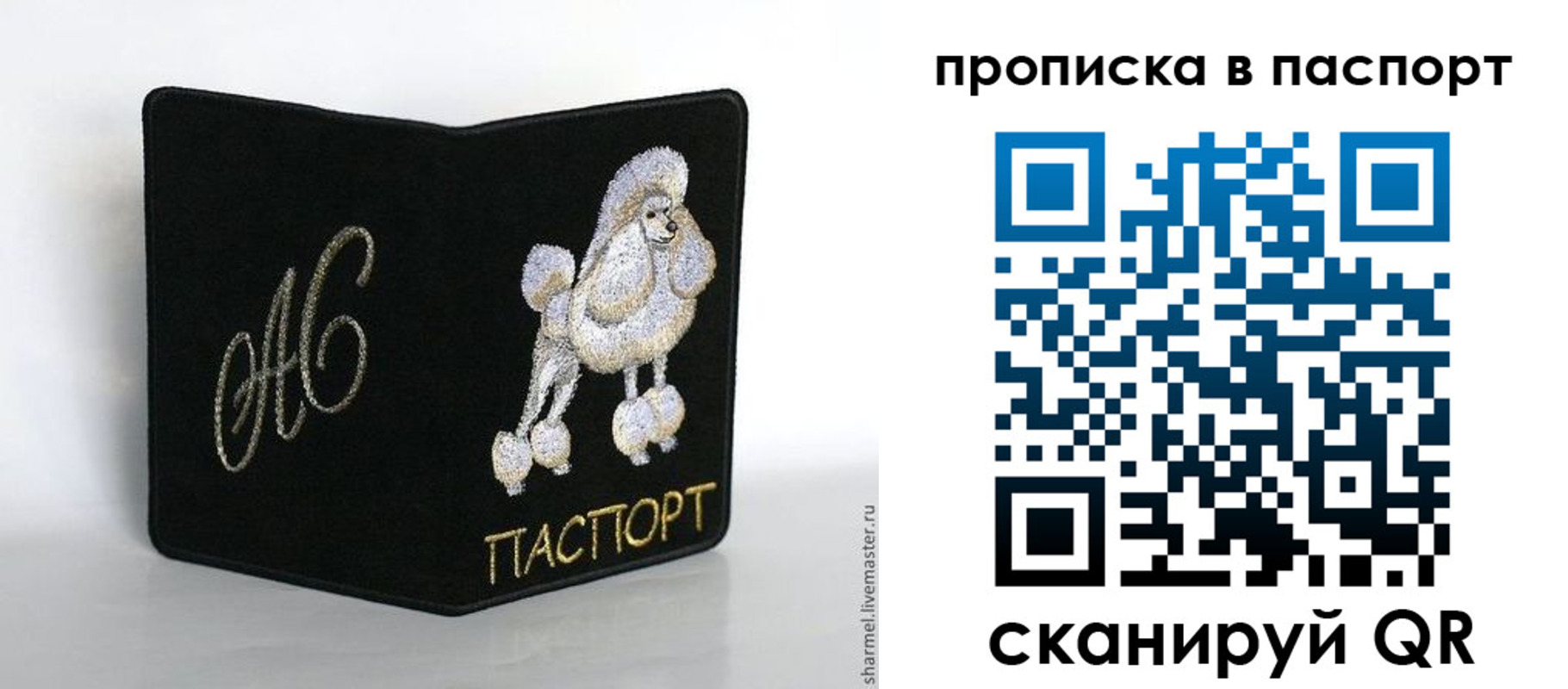 прописка для работы в Верхнем Тагиле