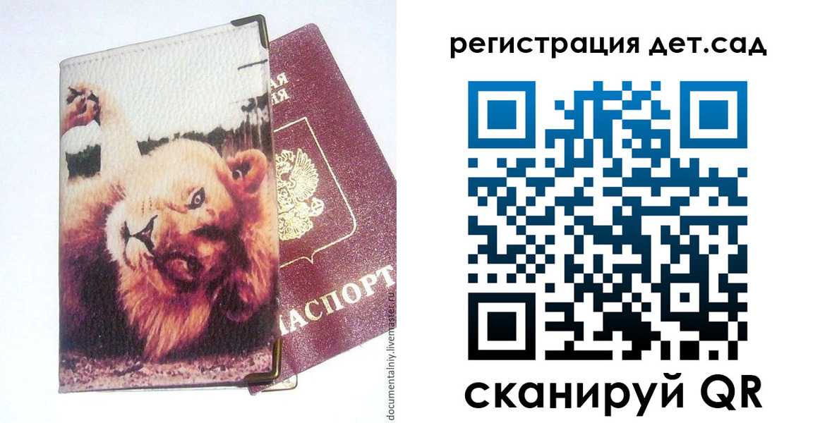купить прописку в Верхнем Тагиле